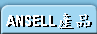Ansell Products