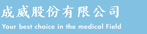 CW Mebical, Inc.